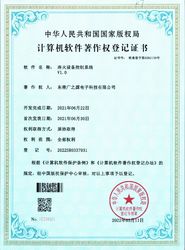 Guangyuan Technology (HK) Electronics Co., Ltd. linia produkcyjna fabryki