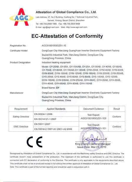 Chiny Guangyuan Technology (HK) Electronics Co., Ltd. Certyfikaty