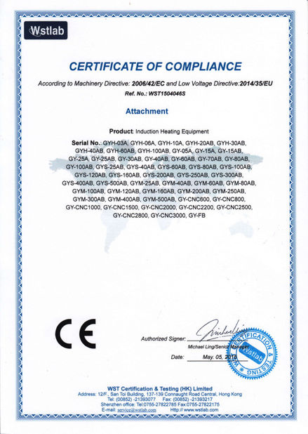 Chiny Guangyuan Technology (HK) Electronics Co., Ltd. Certyfikaty