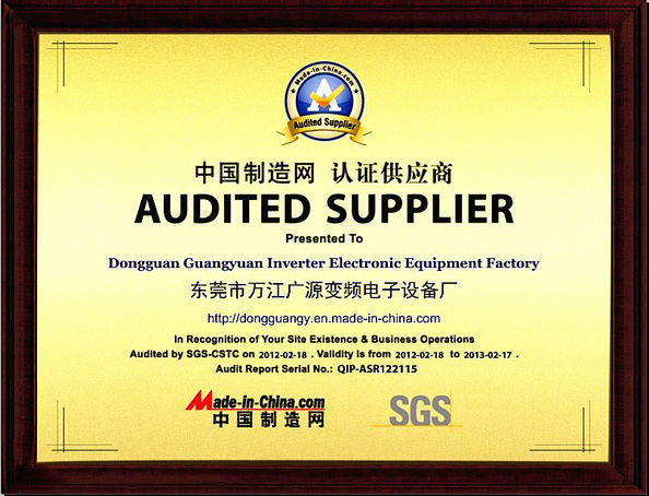 Chiny Guangyuan Technology (HK) Electronics Co., Ltd. Certyfikaty